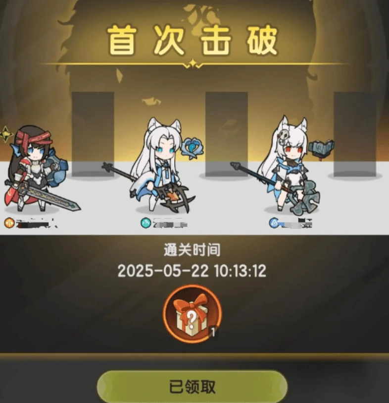 杖剑传说圣兽试炼活动介绍,杖剑传说圣兽试炼怎么打