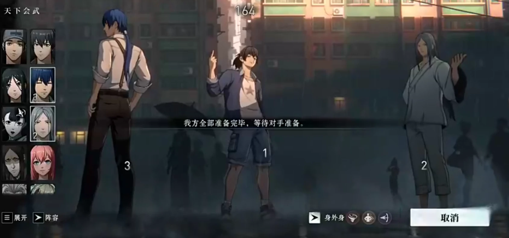异人之下手游排位赛怎么玩,异人之下手游排位赛玩法规则一览
