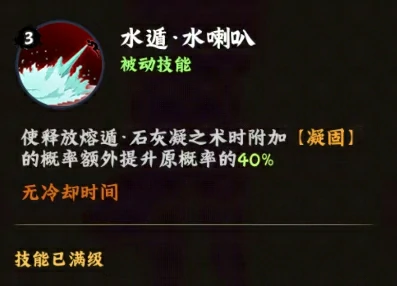 火影忍者木叶高手黑土怎么玩,火影忍者木叶高手手游黑土介绍,火影忍者