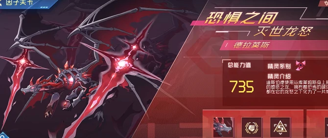 赛尔号巅峰之战精灵怎么进化,赛尔号精灵进化攻略
