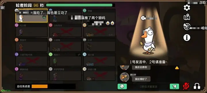 鹅鸭杀怎么玩,鹅鸭杀手游怎么投票别人