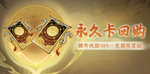 问剑长生半周年活动介绍,问剑长生半周年活动有什么