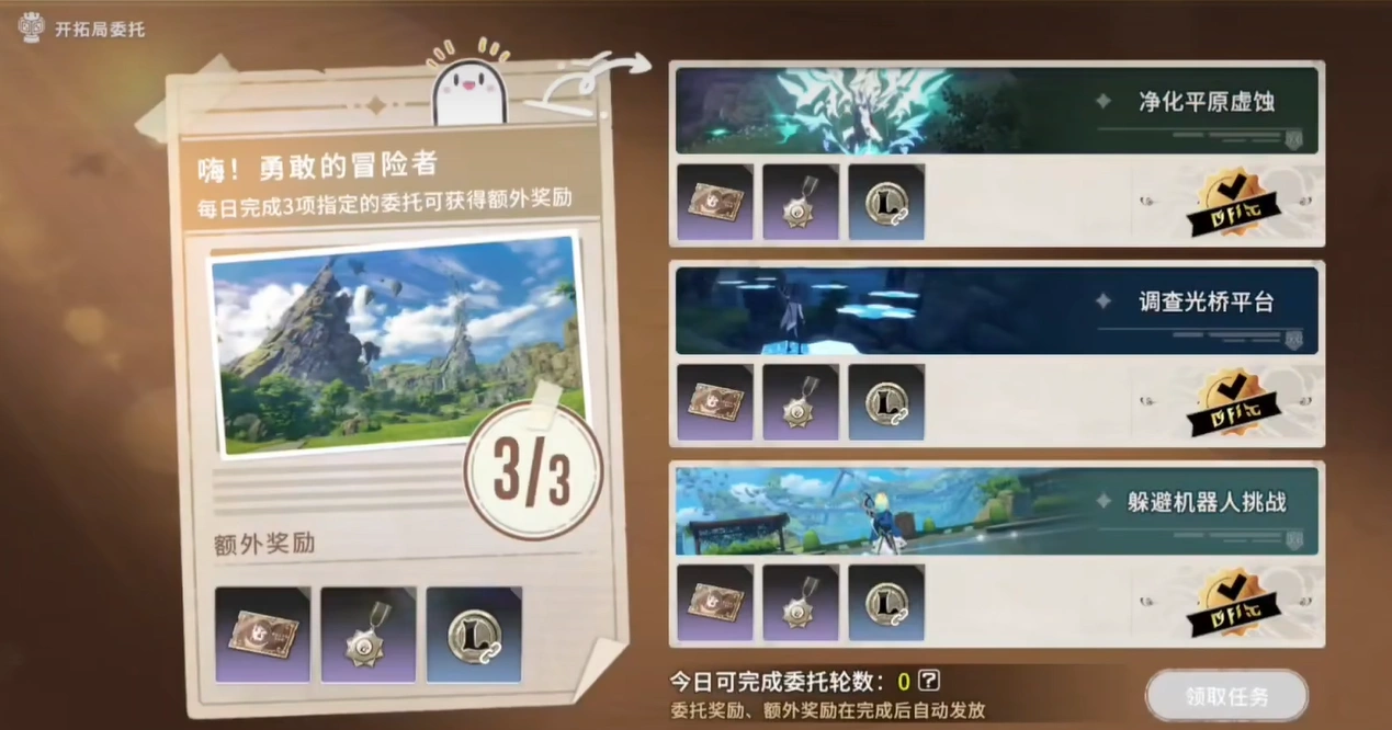 星痕共鸣快速升级攻略,星痕共鸣如何快速升级