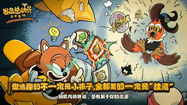 发条总动员扑克皇后攻略,发条总动员扑克皇后介绍