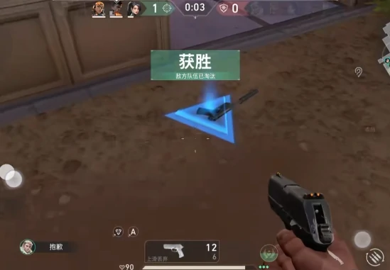 无畏契约手游版内测资格,无畏契约源能行动资格申请,无畏契约