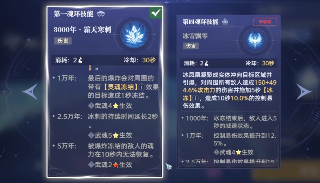 斗罗大陆猎魂世界武魂融合技怎么释放,斗罗大陆猎魂世界武魂融合技释放攻略
