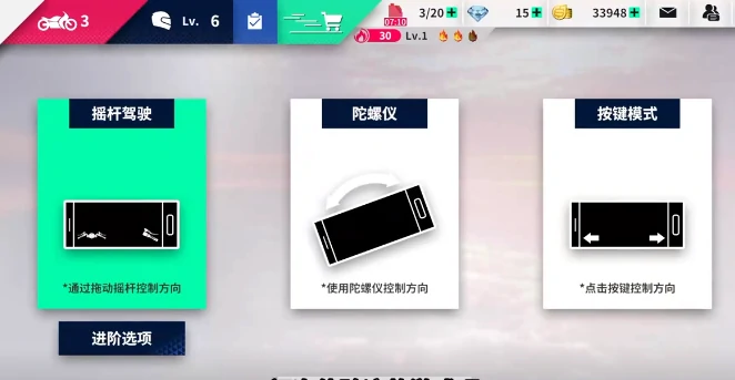黎明飞驰实机如何操作,黎明飞驰实机操作指南
