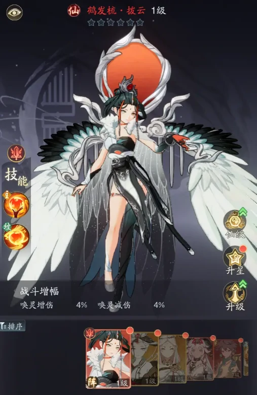 踏风行主线攻略,踏风行主线卡关怎么办