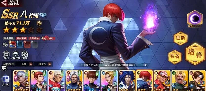 全明星觉醒心愿招募怎么玩,全明星觉醒心愿招募机制介绍