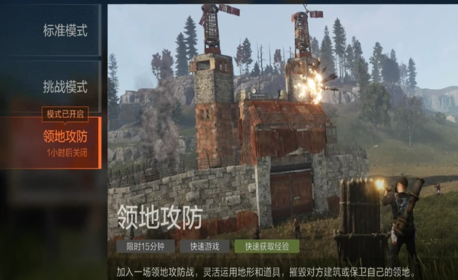 失控进化地图多大,失控进化地图讲解