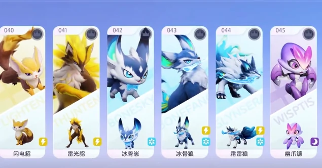 伊莫霜雷狼怎么样,伊莫霜雷狼分析