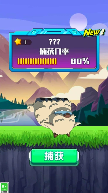小怪兽别跑公测时间,小怪兽别跑什么时候上线