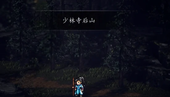逸剑风云决少林诡夜怎么过,逸剑风云决手机版少林诡夜流程一览