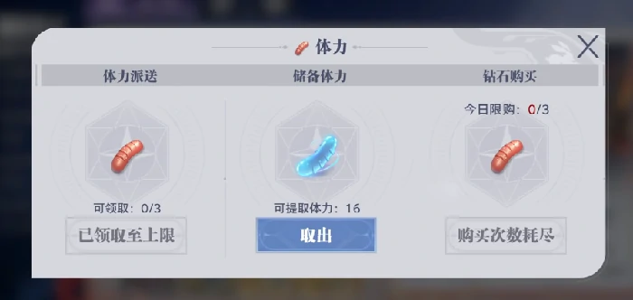 斗罗大陆猎魂世界氪金点在哪,斗罗大陆猎魂世界氪金攻略分享