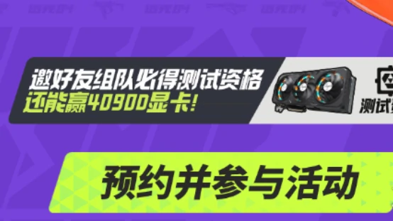 远光84公测奖励有哪些,远光84手游奖励分享