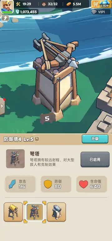 奔奔王国新手指南,奔奔王国新手怎么玩