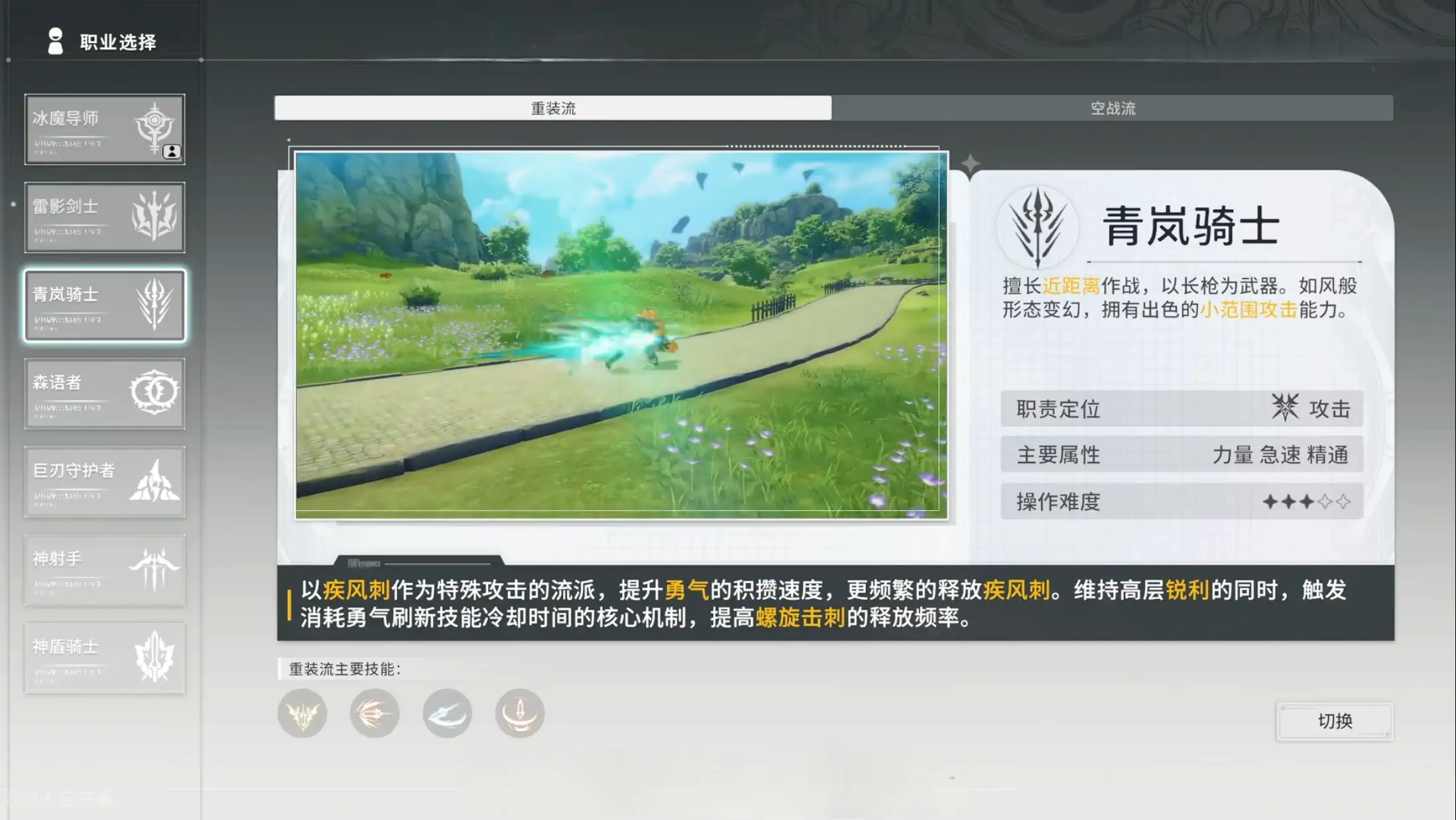 星痕共鸣多久公测 星痕共鸣几号公测呢
