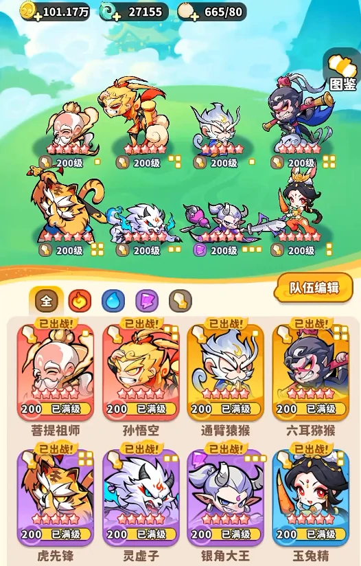 魔宠降临灵汐龙女怎么样,魔宠降临灵汐龙女介绍