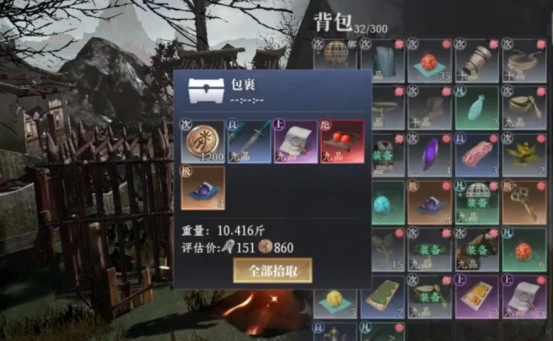 大奉打更人手游探索点有哪些 大奉打更人手游探索点盘点