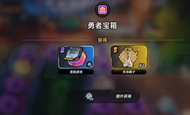 异环抽卡机制,异环抽卡保底介绍