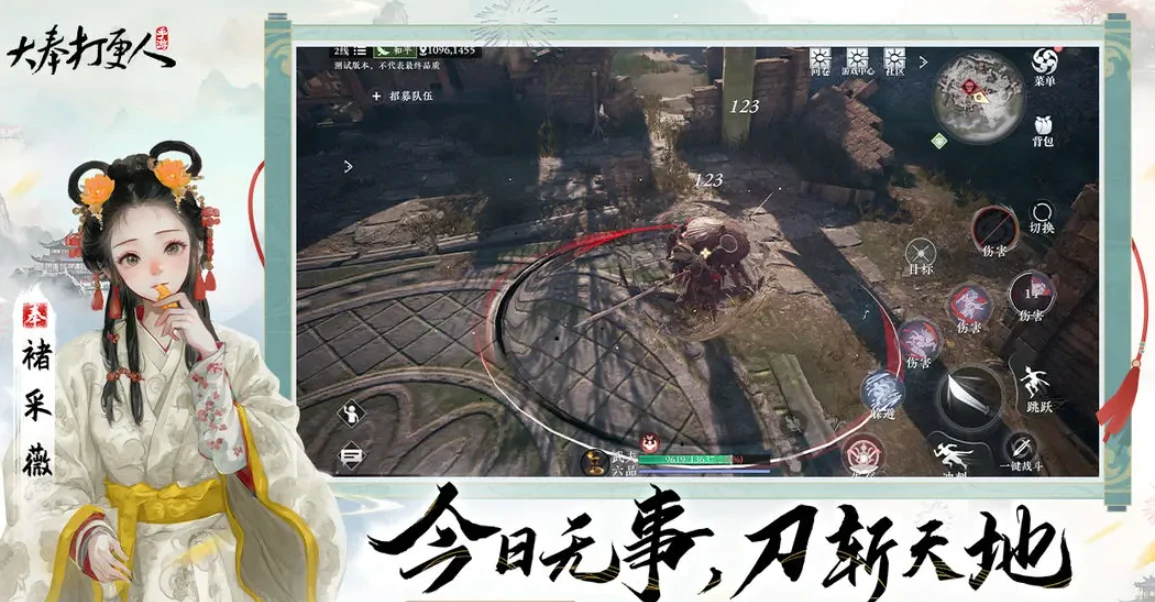 大奉打更人手游好玩吗,大奉打更人手游玩法攻略