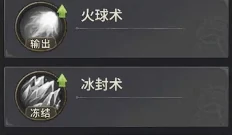 奇迹世界起源法师加点攻略,奇迹世界起源法师加点推荐