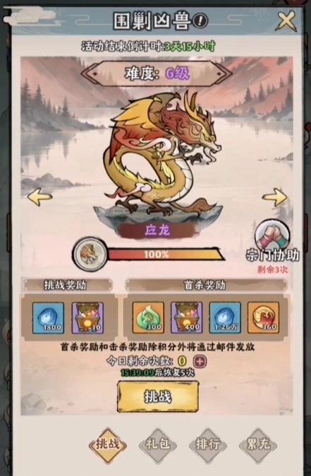 神器传说必练三个灵兽推荐,神器传说有哪些强大的灵兽