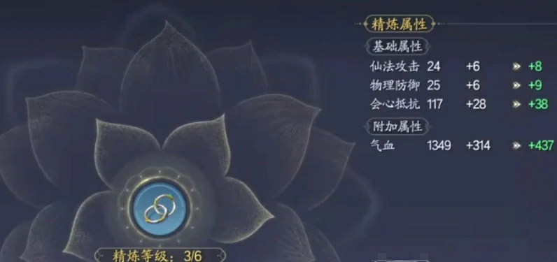 诛仙2手游职业加点怎么加,诛仙2手游职业加点攻略分享