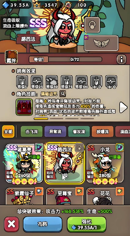 次神光之觉醒sss角色怎么获得,次神光之觉醒sss角色有哪些推荐