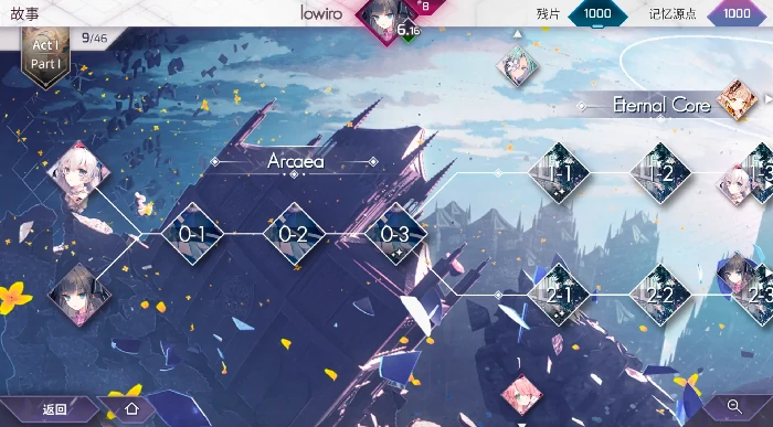Arcaea国服什么时候上架,Arcaea什么时候上线