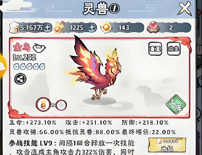 神器传说最强灵兽是哪个,神器传说灵兽推荐