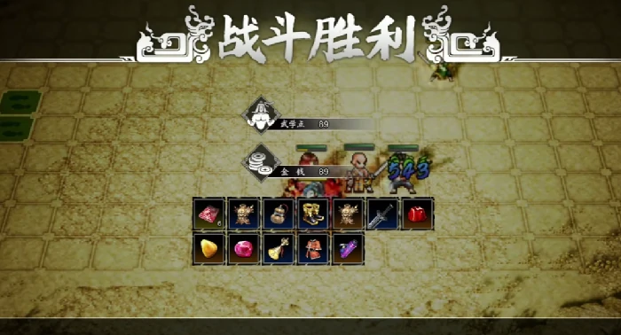 逸剑风云决能带几个队友,逸剑风云决手机版队友携带数量上限介绍