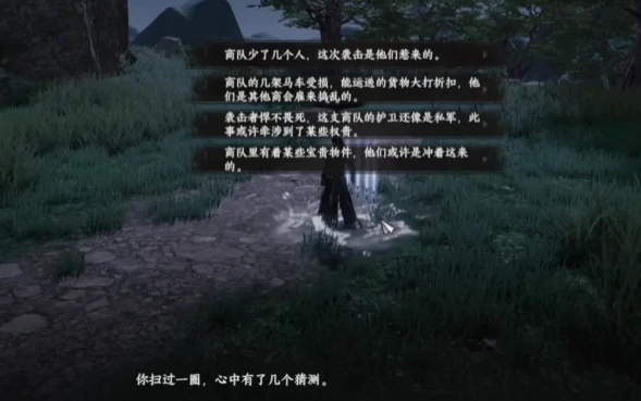 下一站江湖2双修府玩法介绍,下一站江湖2手游双修府怎么玩