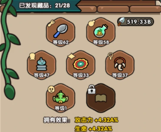 次神光之觉醒新手攻略,次神光之觉醒新手要怎么玩