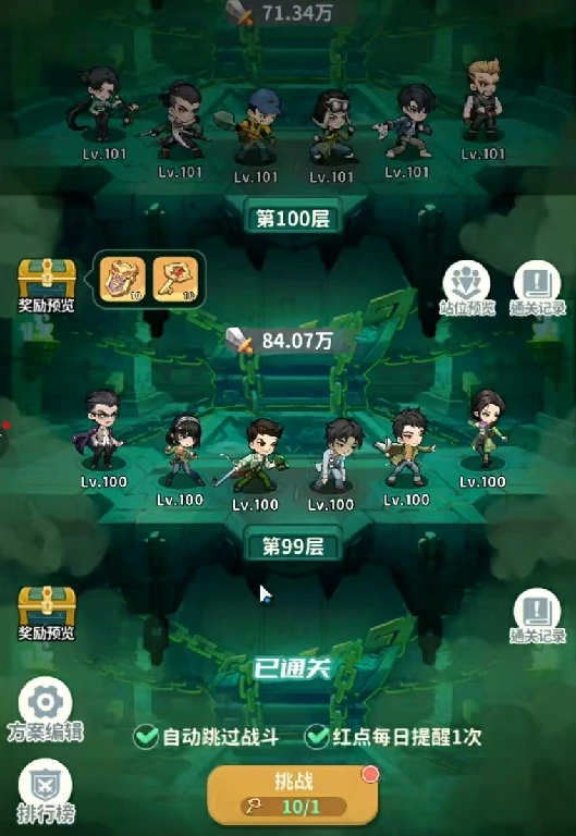 盗墓笔记手游吴三省怎么样,盗墓笔记手游吴三省技能有哪些