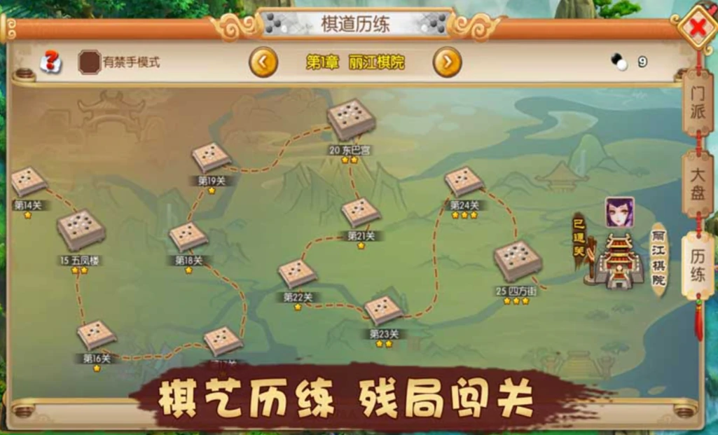 五子棋君好游戏公测时间,五子棋君好游戏什么时候上线