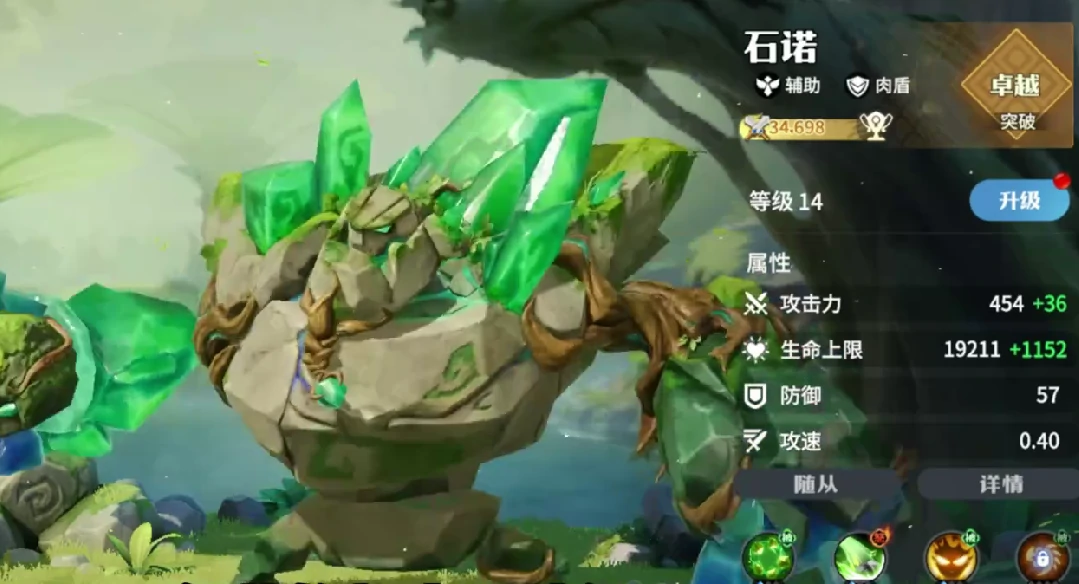 龙石战争新手推荐的英雄有哪些,龙石战争新手选择的英雄指南