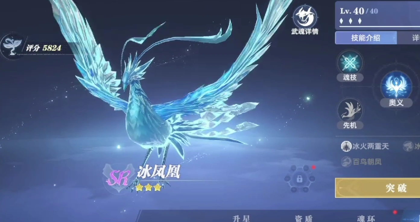 斗罗大陆猎魂世界武魂融合技怎么释放,斗罗大陆猎魂世界武魂融合技释放攻略
