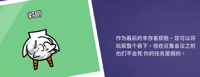 鹅鸭杀技能介绍大全,鹅鸭杀职业技能分享