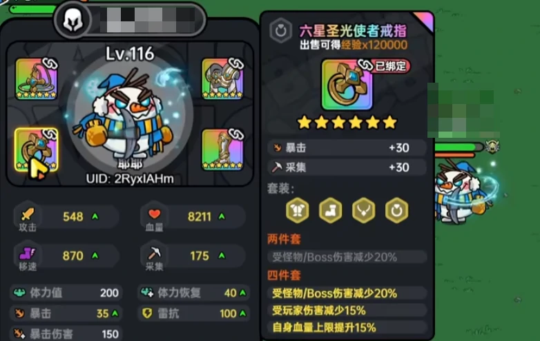 英勇之地手游毕业套装是什么,英勇之地手游毕业装备推荐