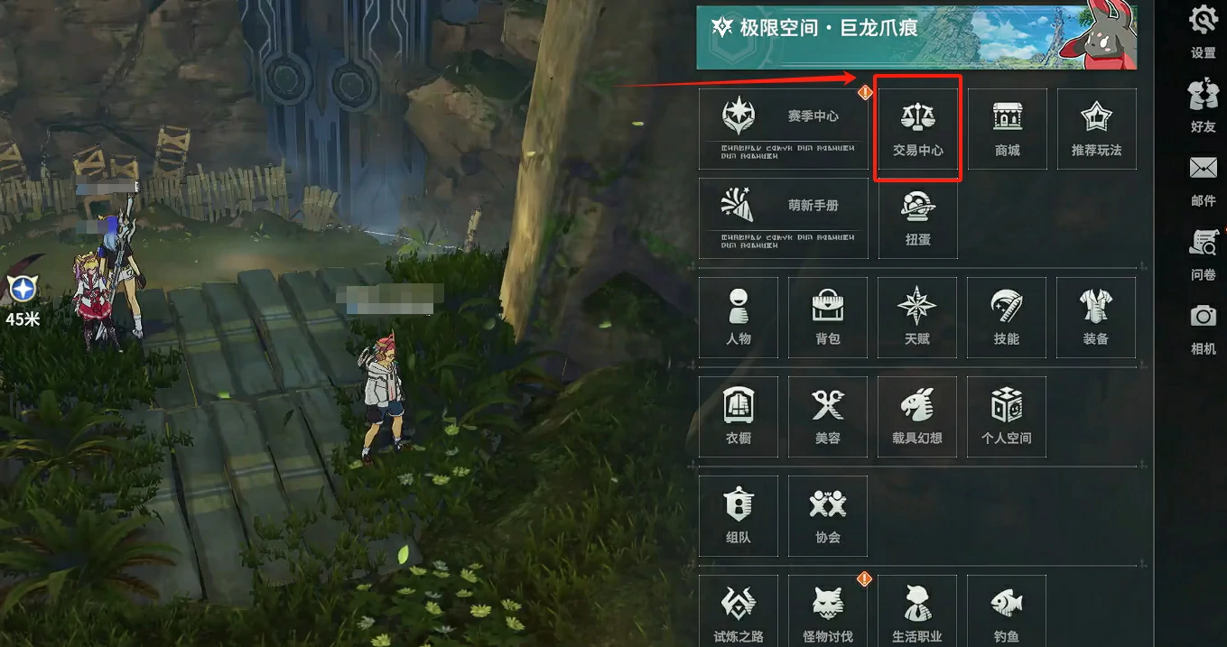 星痕共鸣自由交易吗,星痕共鸣交易玩法详解