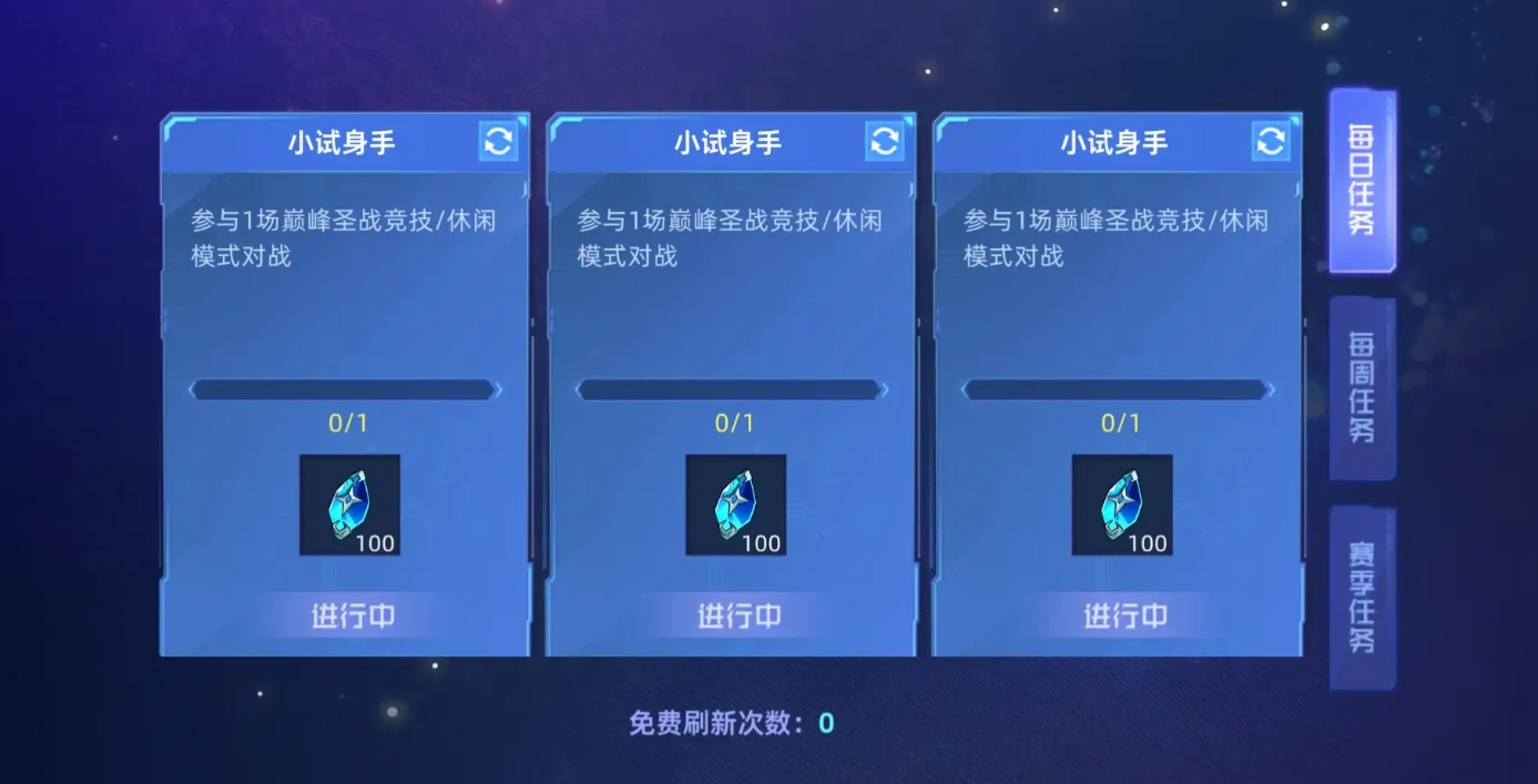 赛尔号巅峰之战pvp怎么打,赛尔号巅峰之战pvp打法攻略
