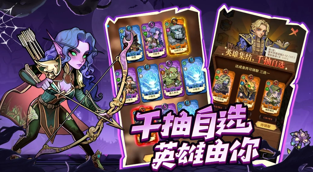 远征传说好玩吗,远征传说玩法介绍