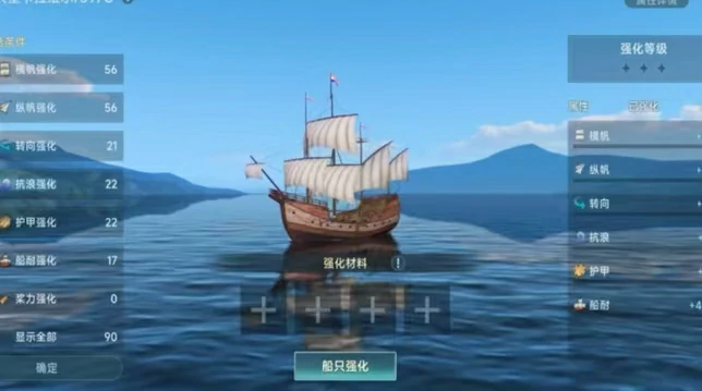大航海时代传说辅助有哪些,大航海时代传说辅助怎么玩