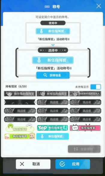胜利女神称号怎么获取,胜利女神新的希望称号获取方法,胜利女神