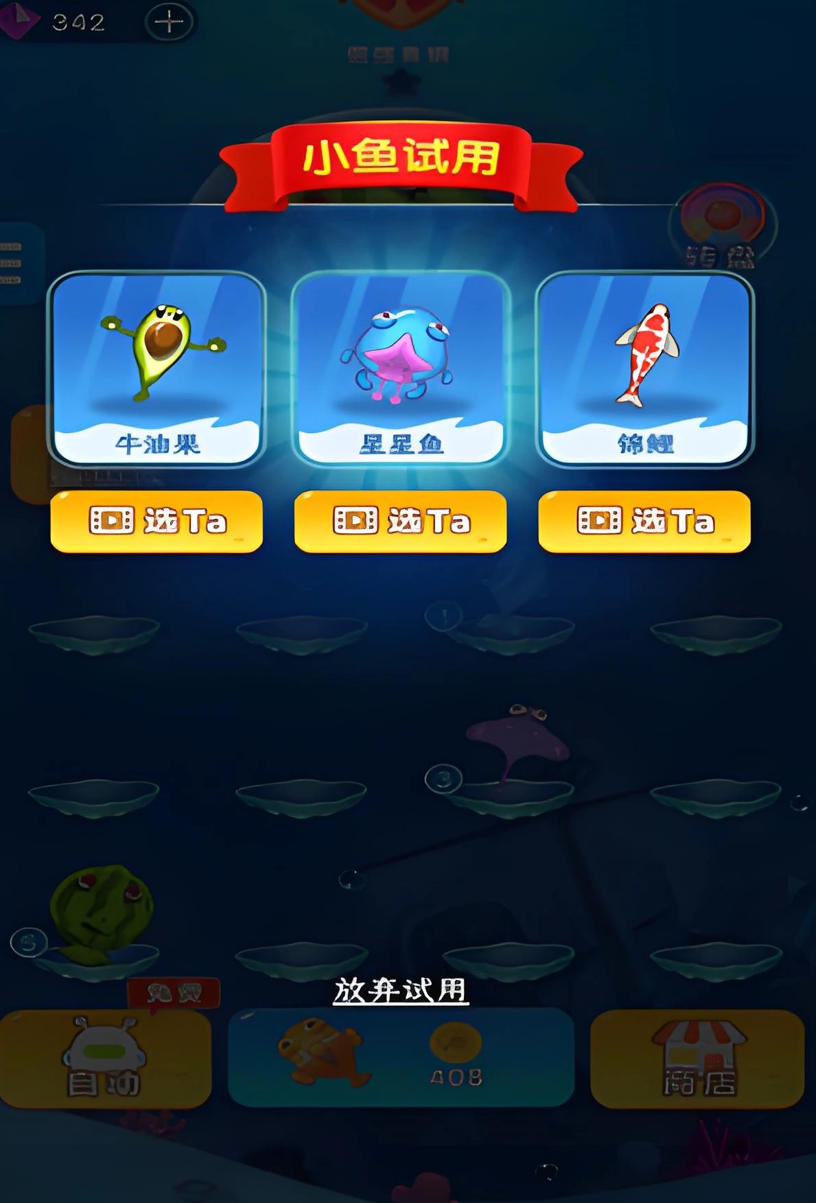 小鱼你别跑公测时间介绍,小鱼你别跑什么时候上线