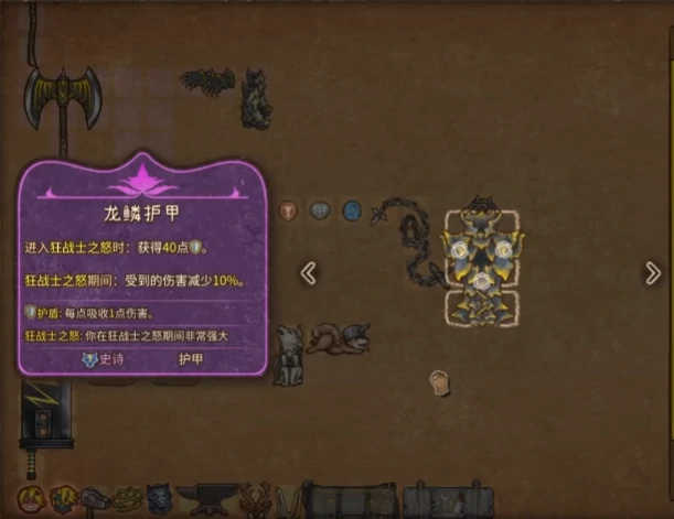 背包乱斗新手攻略,背包乱斗手游新玩家上手技巧