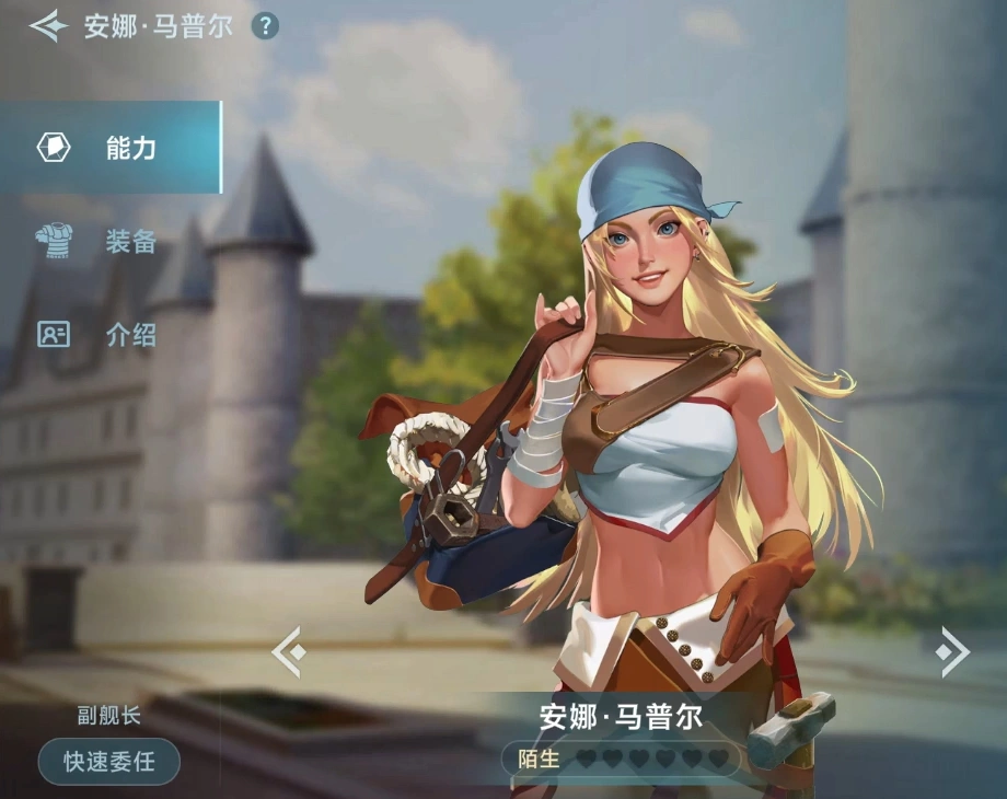 大航海时代传说航海士攻略,大航海时代传说实用航海士大全