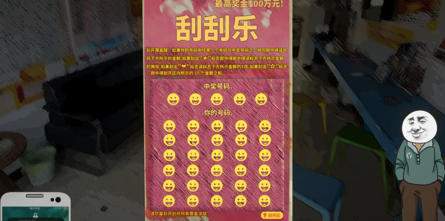 中国式网游好玩吗,中国式网游手游介绍