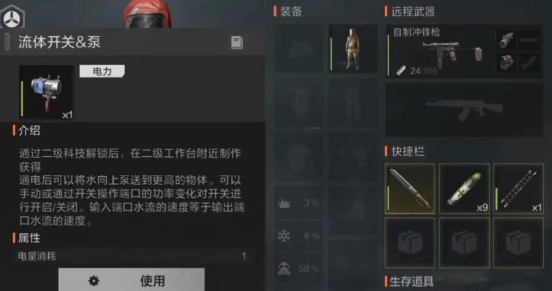 失控进化大型种植箱有什么用,失控进化大型种植箱作用解析